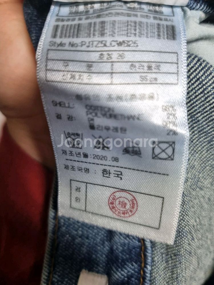 라츠 B001 부츠 컷 문나잇 워시드 청바지 미착용--1