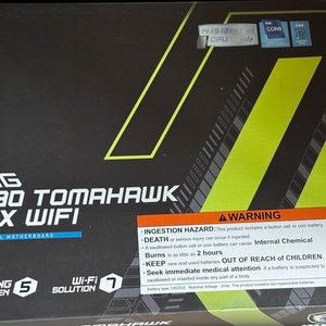 MSI Z790 토마호크 맥스 WIFI