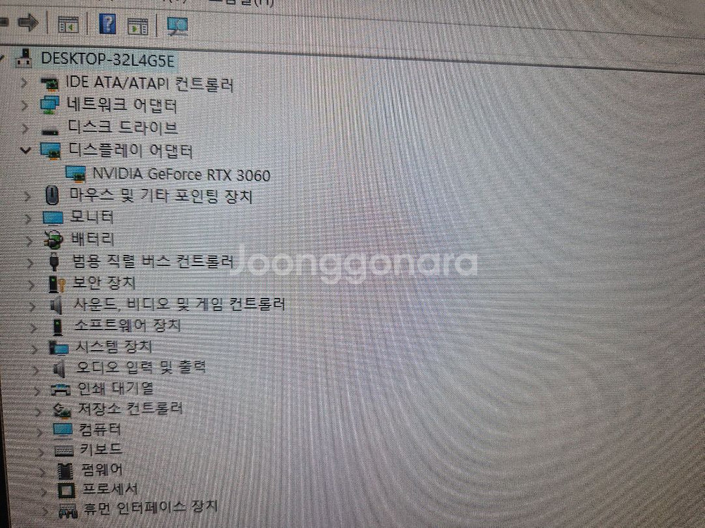라이젠9 7950x 본체 컴퓨터--2