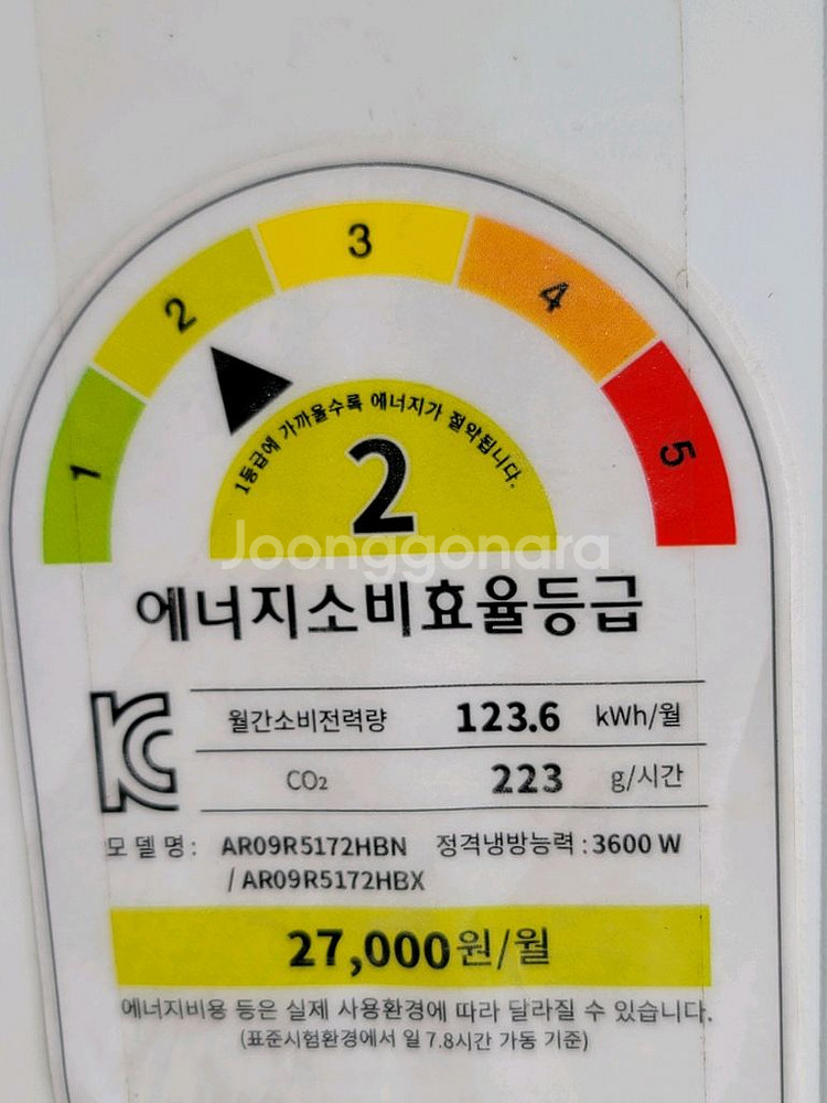 무료배송설치 삼성벽걸이에어컨9평 기본설치포함2019,5--1