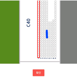 대구FC vs 바르셀로나 3등석B 정가+4천원 단석2장