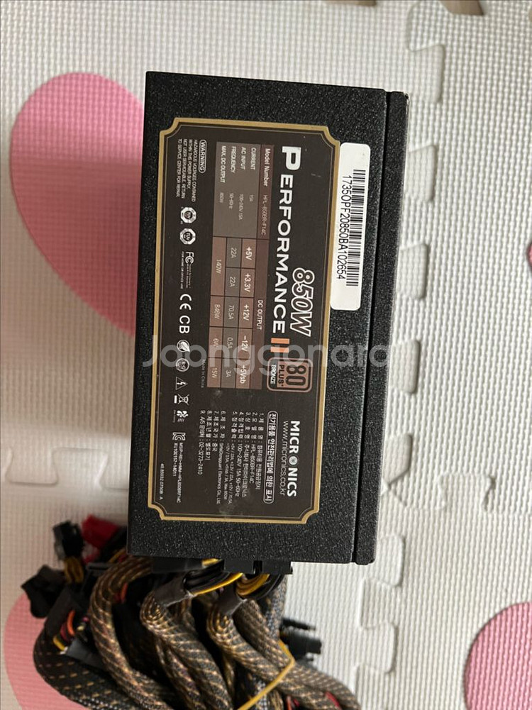 마이크로닉스 850w 컴퓨터 파워--0