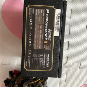 마이크로닉스 850w 컴퓨터 파워