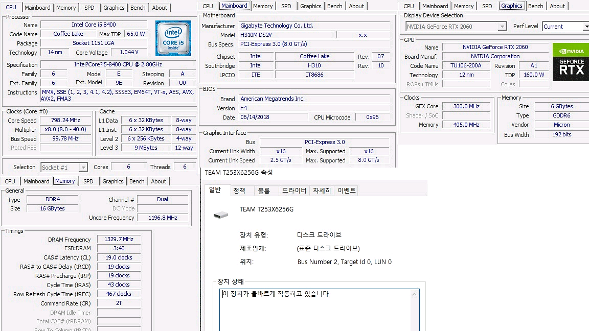 게이밍 본체 판매 합니다. (i5 8400 / RTX--0