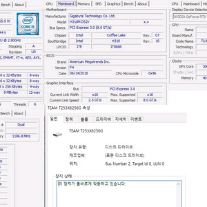 게이밍 본체 판매 합니다. (i5 8400 / RTX