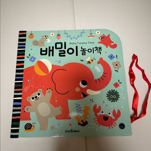 스마트베어 배밀이놀이책