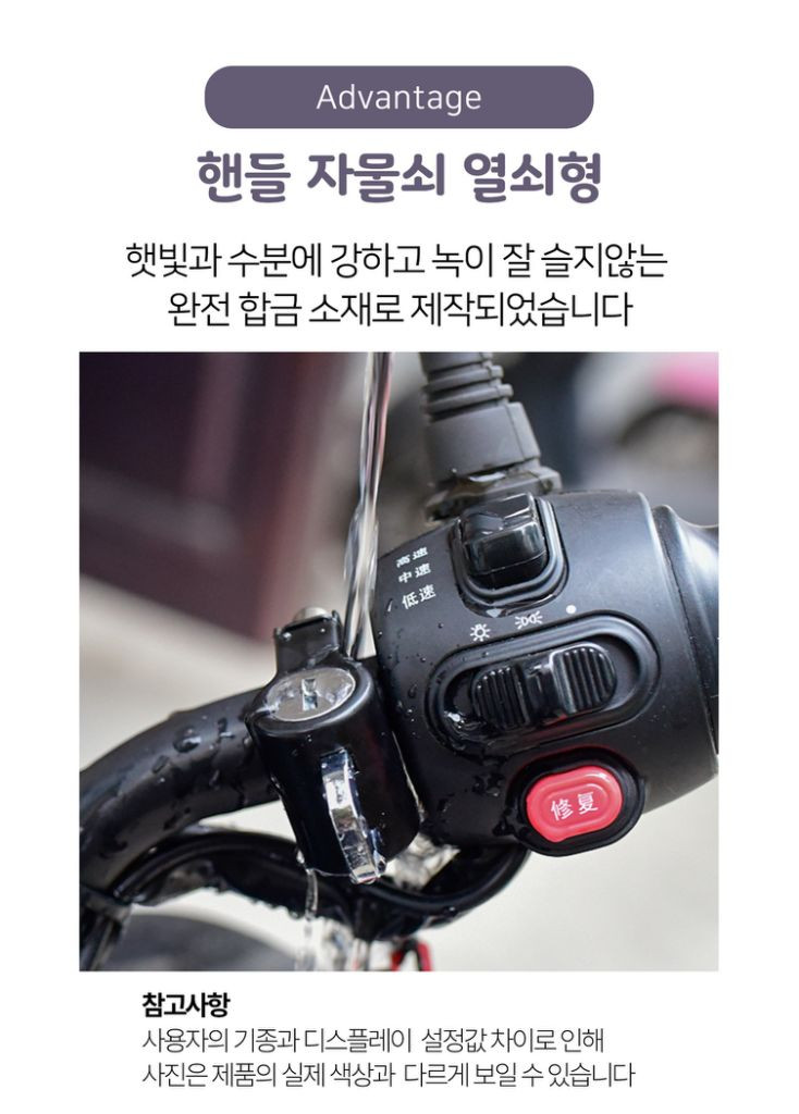 오토바이 핸들 자물쇠 이미지