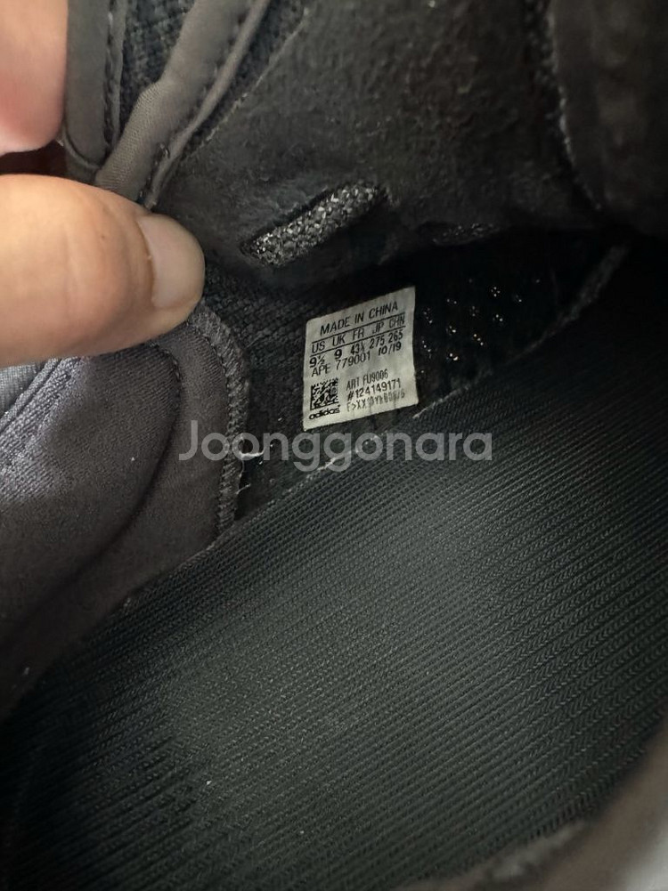 이지부스트350V2 블랙--2