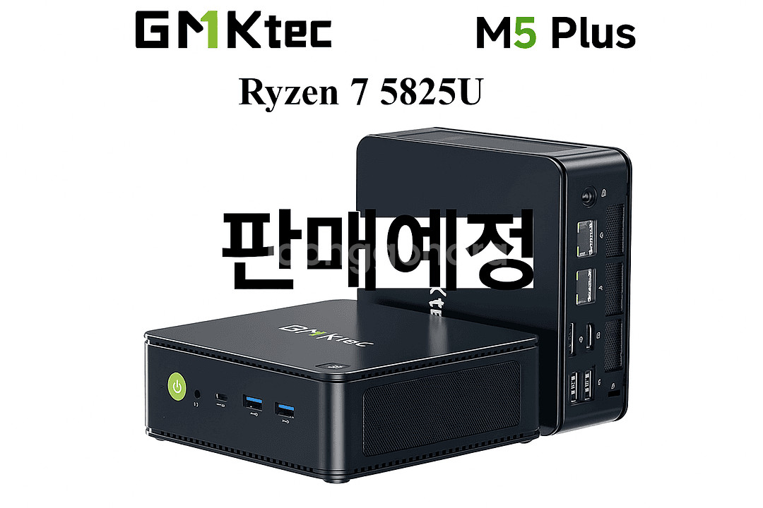 [택포] GMKtec M5 Plus 5825U 미니피시--0