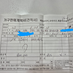 1인용 리클라이너 전동 쇼파 (BOAS 리클라이너 베이