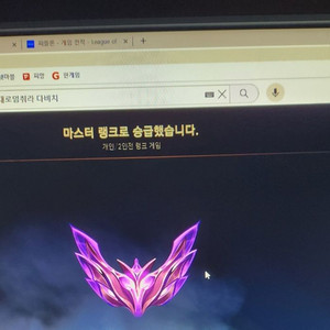 롤 대리합니다