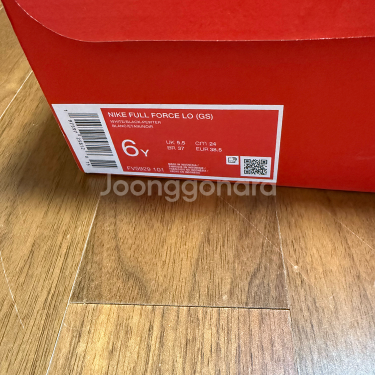 나이키 풀 포스 로우 240--1