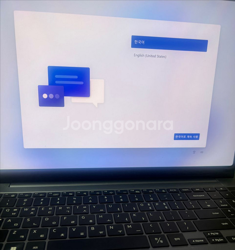 갤럭시 북4 울트라--2