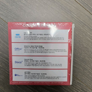 그램오피스팩 산돌구름 한컴2024