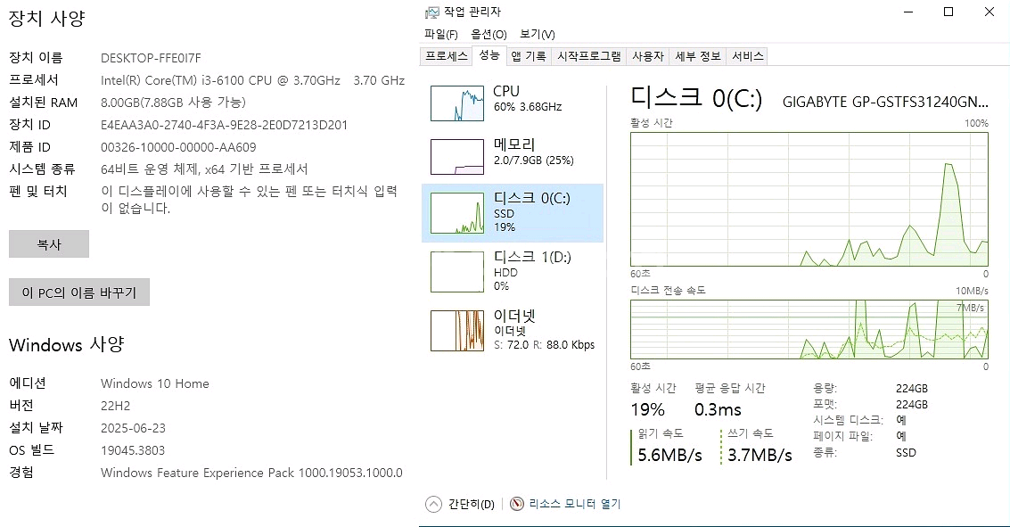 사무용 / 동영상 시청용 컴퓨터 본체(키보드 포함)--3