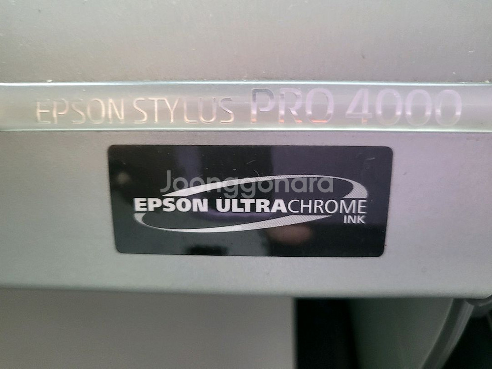 엡손 프로 4000 복합기 중고--0