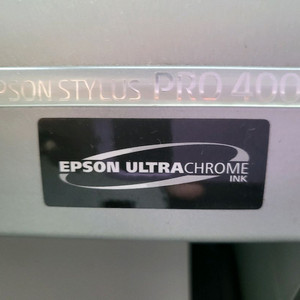 엡손 프로 4000 복합기 중고