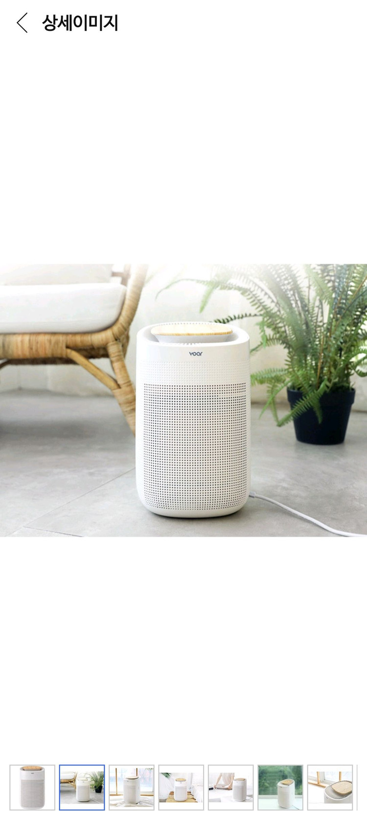 보아르 M1000 습기제거 공기청정 제습기 (미개봉) 이미지