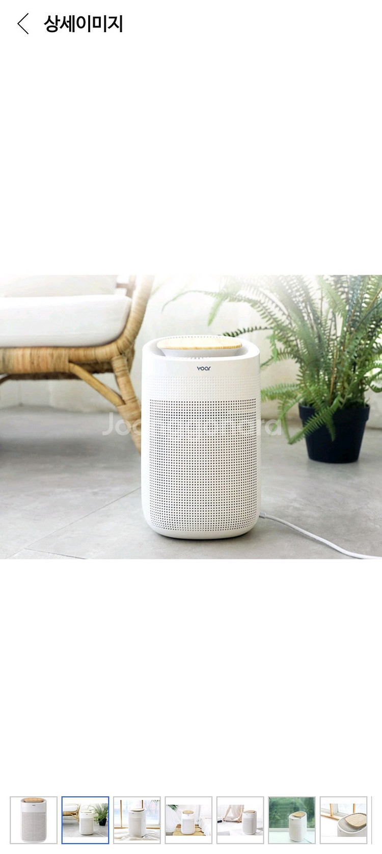 보아르 M1000 습기제거 공기청정 제습기 (미개봉)--3