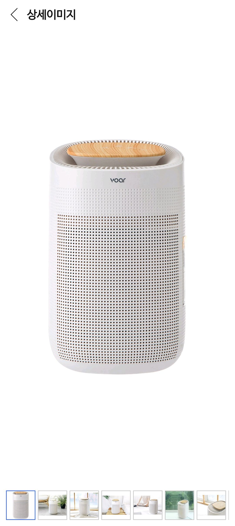 보아르 M1000 습기제거 공기청정 제습기 (미개봉) 이미지