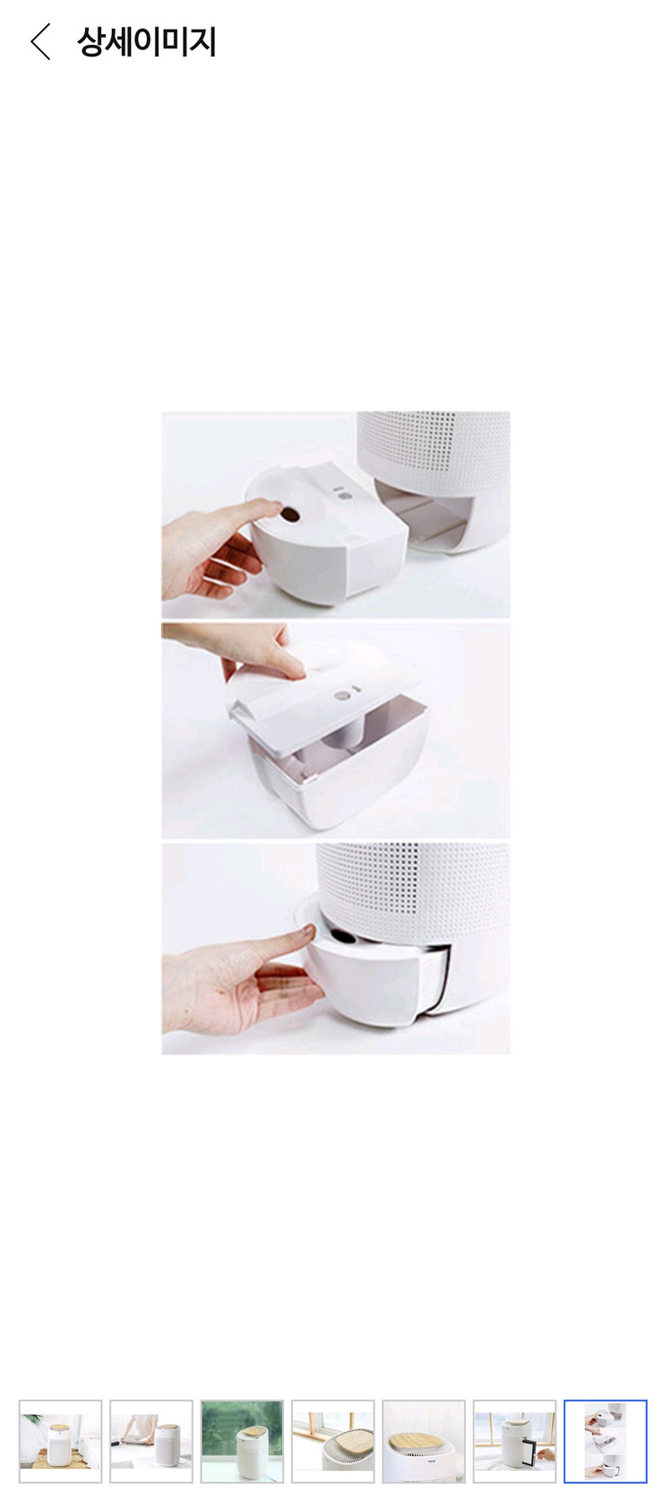 보아르 M1000 습기제거 공기청정 제습기 (미개봉) 이미지