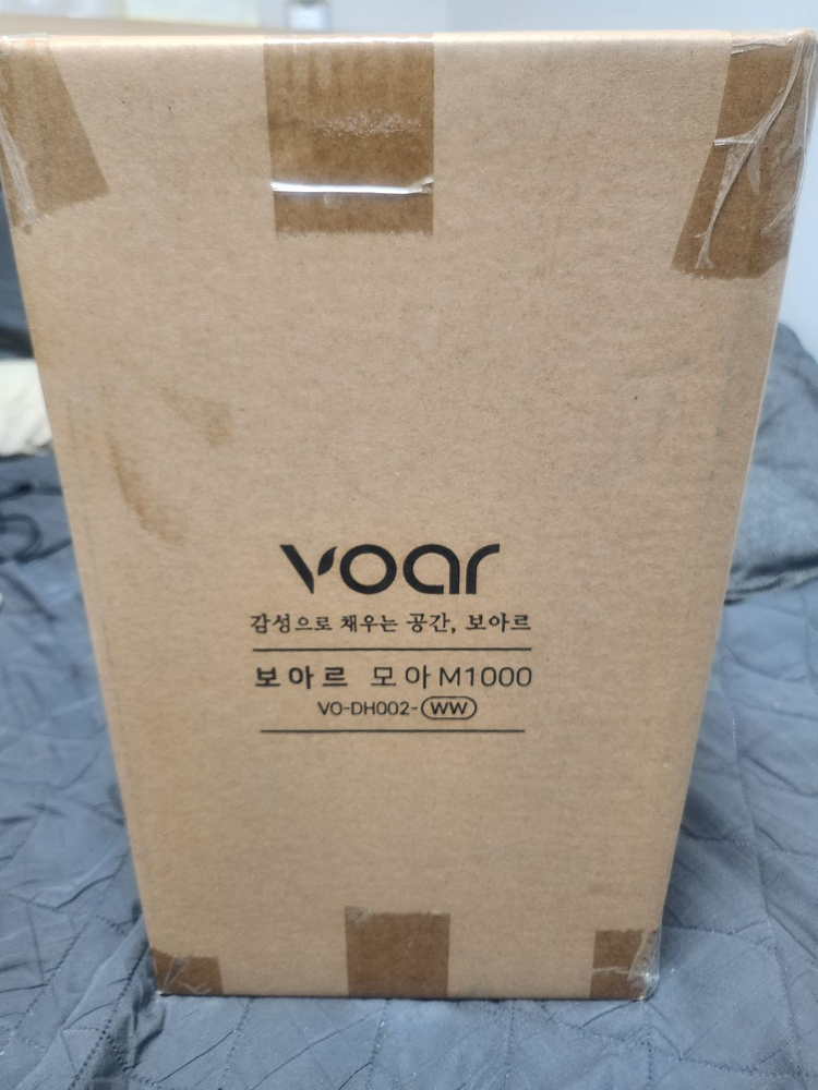 보아르 M1000 습기제거 공기청정 제습기 (미개봉) 이미지