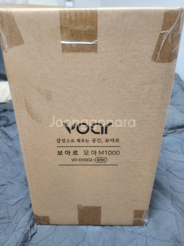 보아르 M1000 습기제거 공기청정 제습기 (미개봉)--6