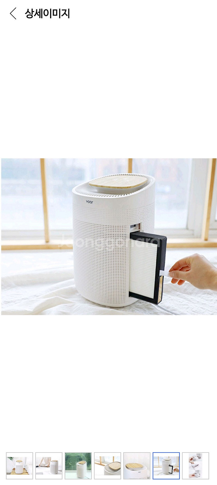 보아르 M1000 습기제거 공기청정 제습기 (미개봉)--5