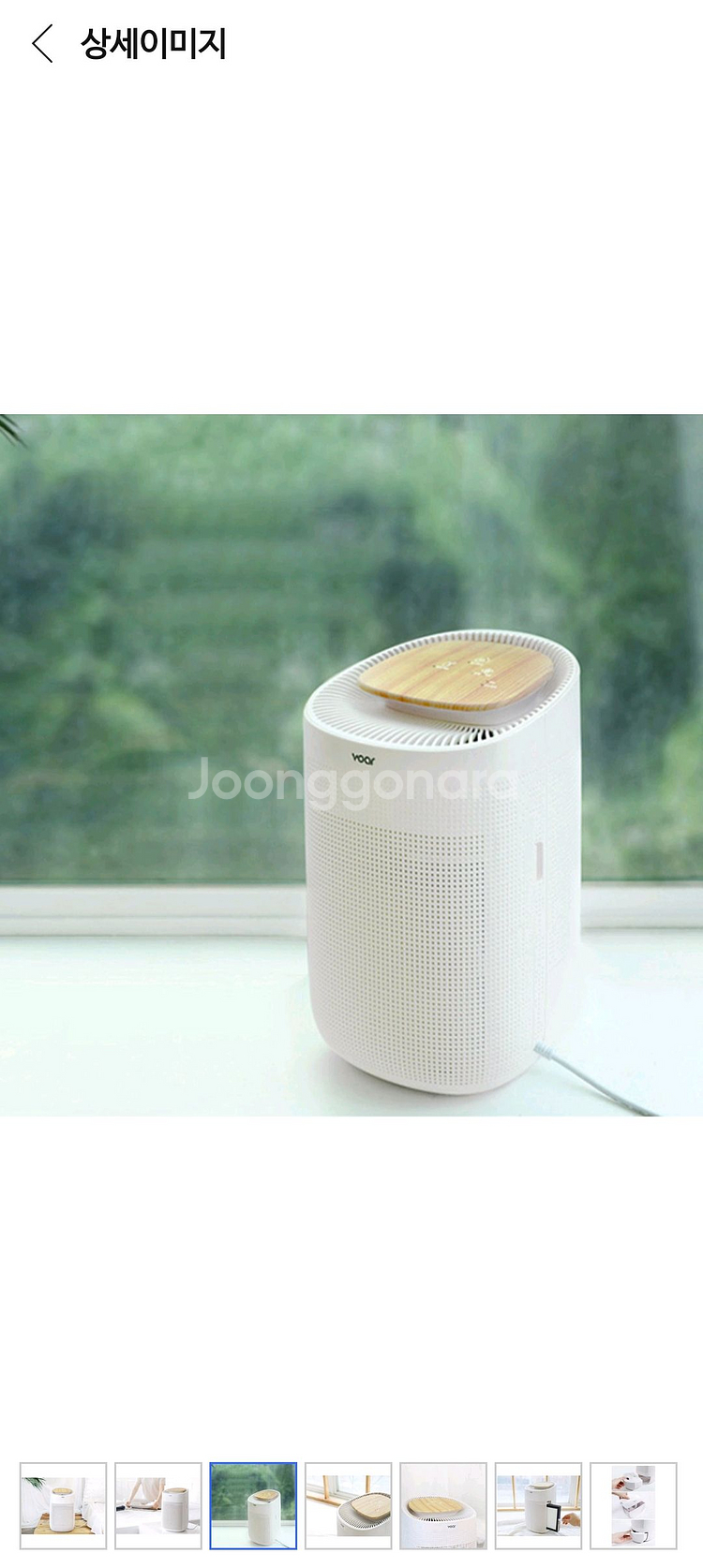 보아르 M1000 습기제거 공기청정 제습기 (미개봉)--2