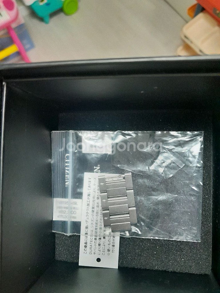 시티즌 오토메틱시계 NB1050--3