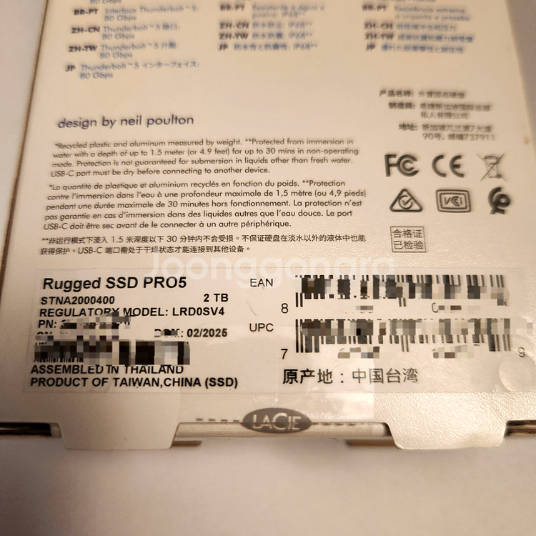 Lacie SSD Pro5 신품 (2TB, 썬더볼트5)--2