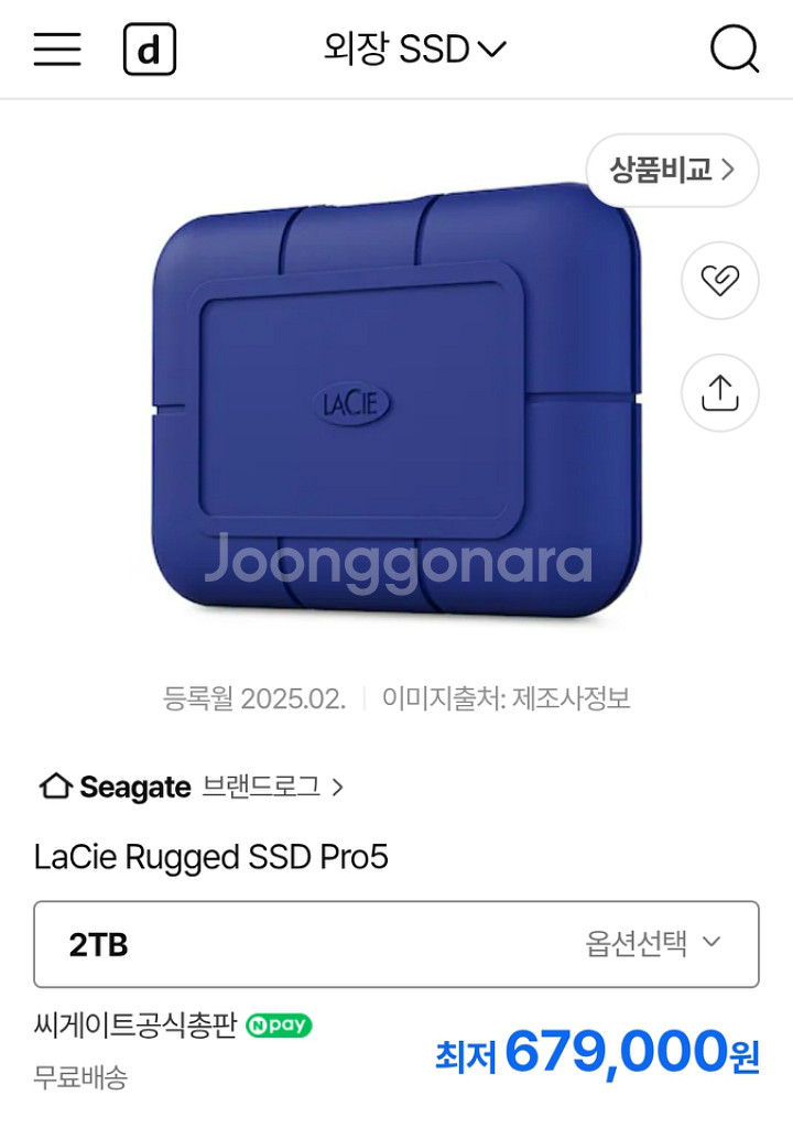 Lacie SSD Pro5 신품 (2TB, 썬더볼트5)--3