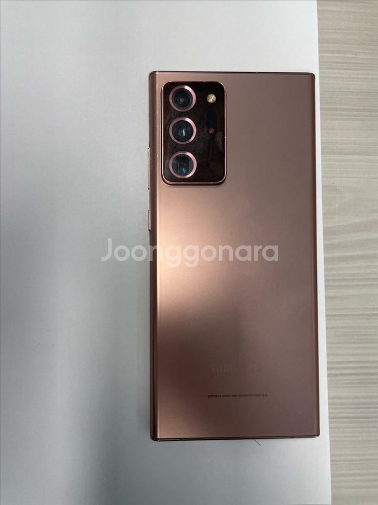 갤럭시 노트20 울트라 5G 브론즈--1