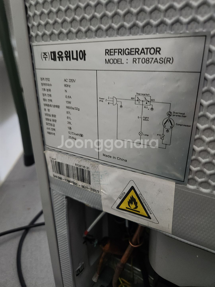 대유위니아 PRAUD 냉장고 RT087AS(R)--1