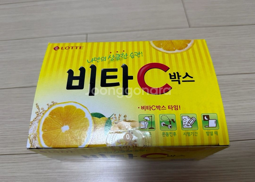 [롯데] 비타 C박스--0