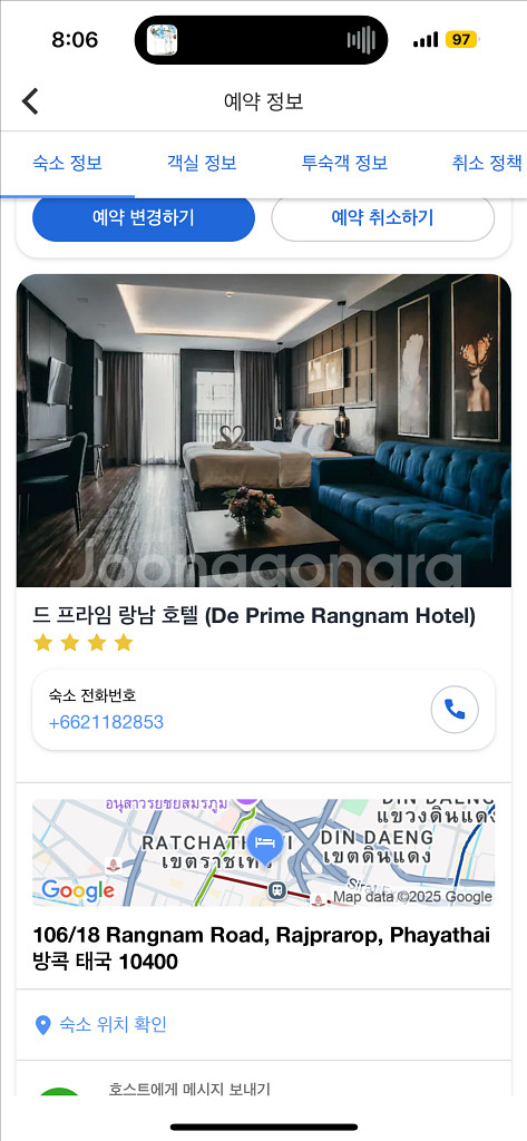 10/5~10/9 방콕 드프라임랑남 호텔 양도합니다--0