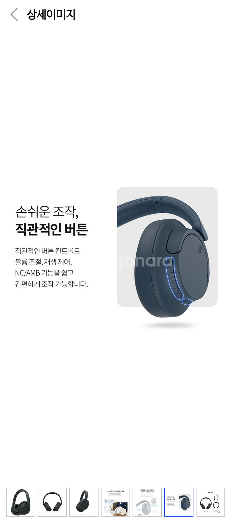 소니 블루투스 헤드셋(WH-CH720N). 미개봉새상품--0