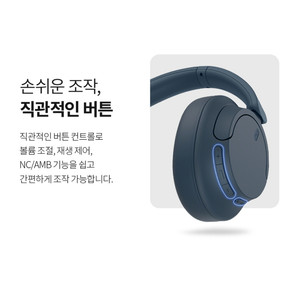 소니 블루투스 헤드셋(WH-CH720N). 미개봉새상품