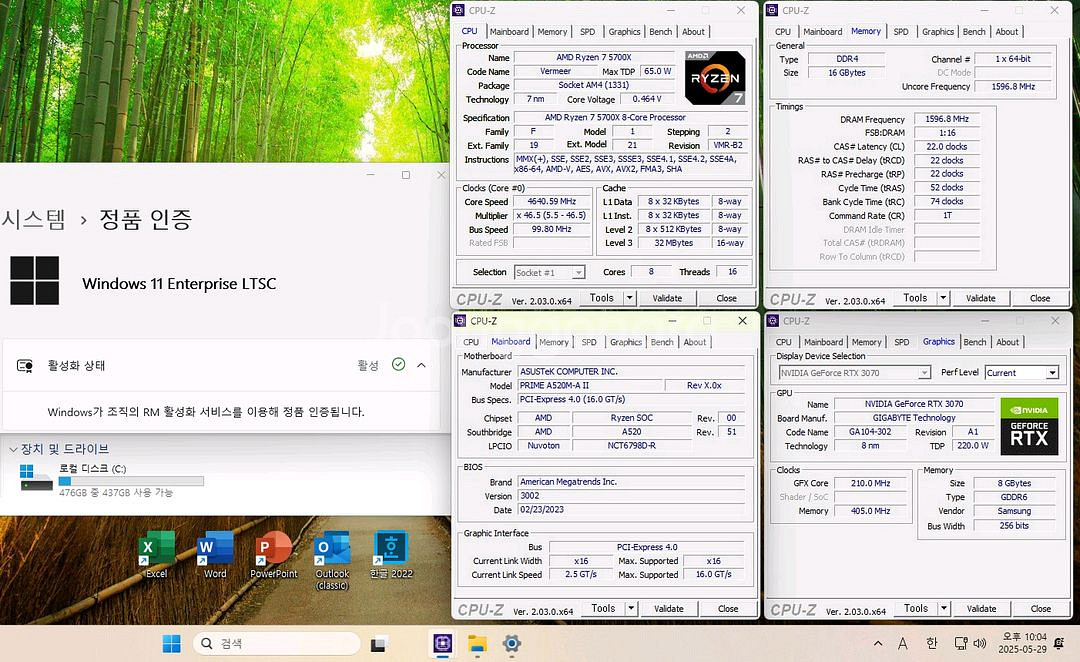 (안산)라이젠7 5700X,RTX3070 컴퓨터 본체--4