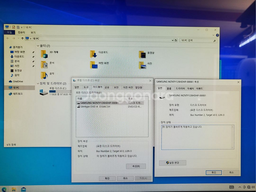TG 24인치 일체형 컴퓨터 i5. 6500--2
