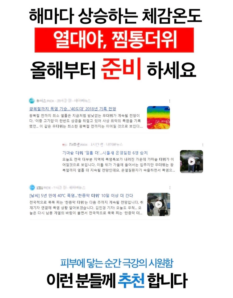 정품 힐튼 아이스 쿨 프리미엄 냉감이불+ 베게커버 세트--7
