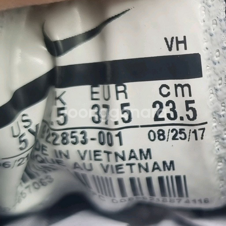 나이키 다운쉬프터8 여성런닝화235--5