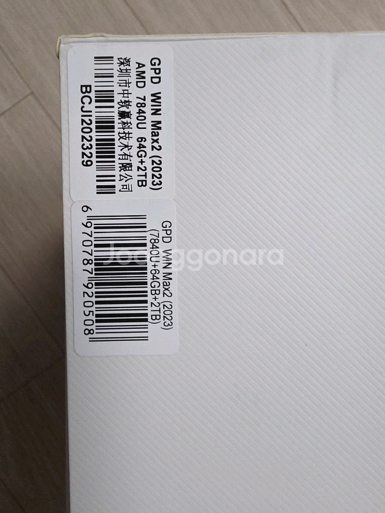 GPD WIN MAX2 7840U 64G 2TB 팝니다--1