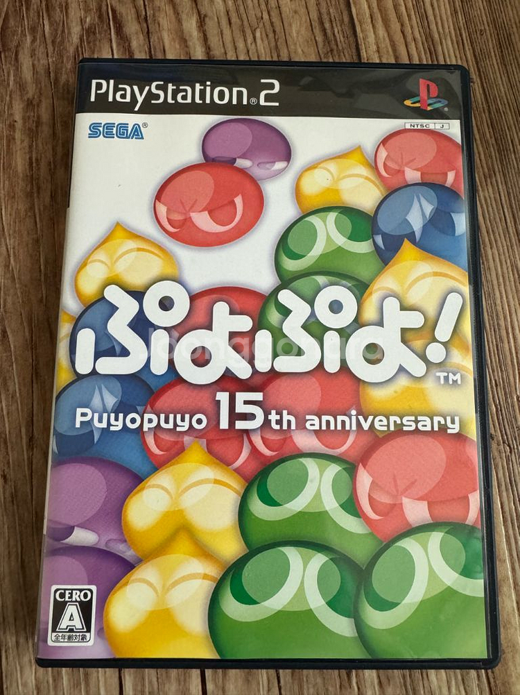 PS2 뿌요뿌요 15주년 기념판 일판--0