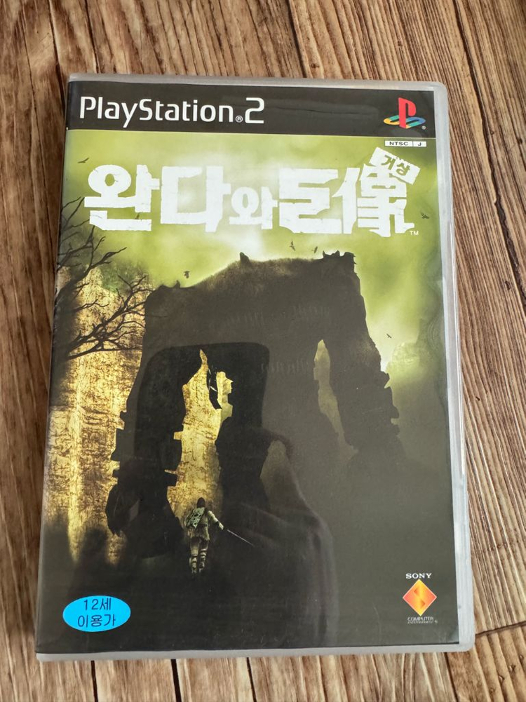 PS2 완다와 거상 일반판 이미지