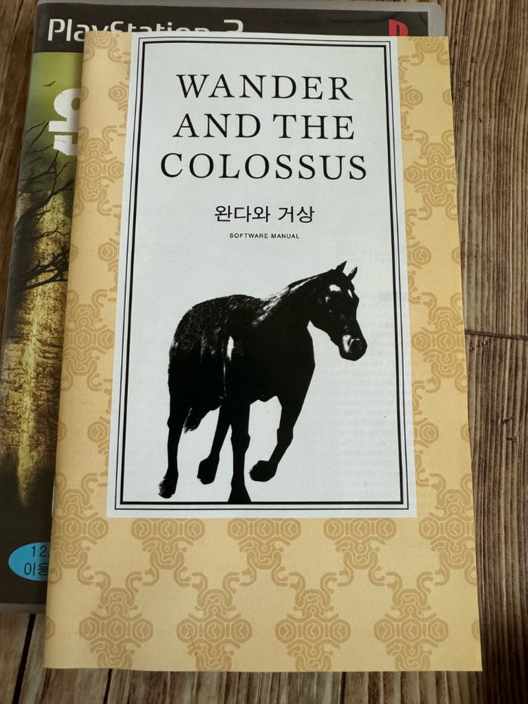 PS2 완다와 거상 일반판 이미지