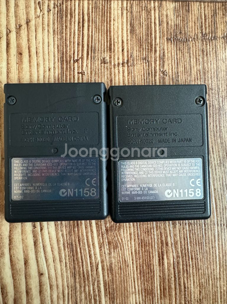 PS2 소니 플레이스테이션 메모리 정품 2개 일괄--1