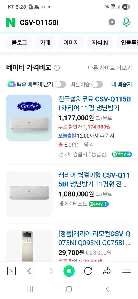 캐리어 벽걸이 냉난방기 11평형 CSV-Q115BI--4