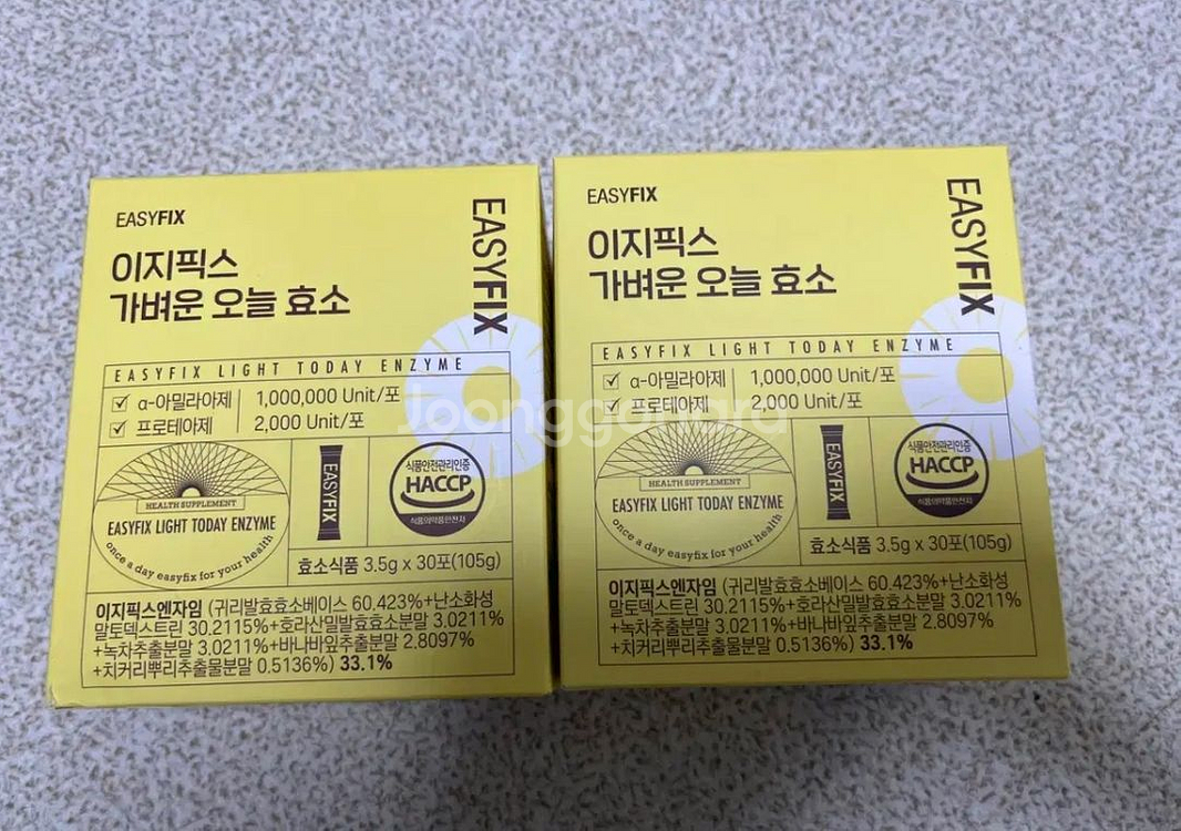 이지픽스 효소--0