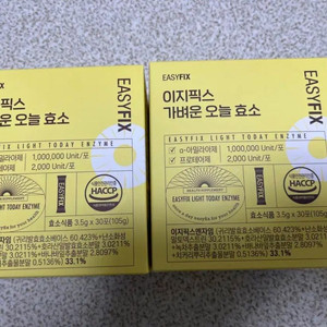 이지픽스 효소